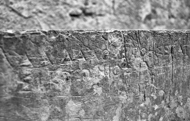 Engravings at Olympia archaeological site, Greece